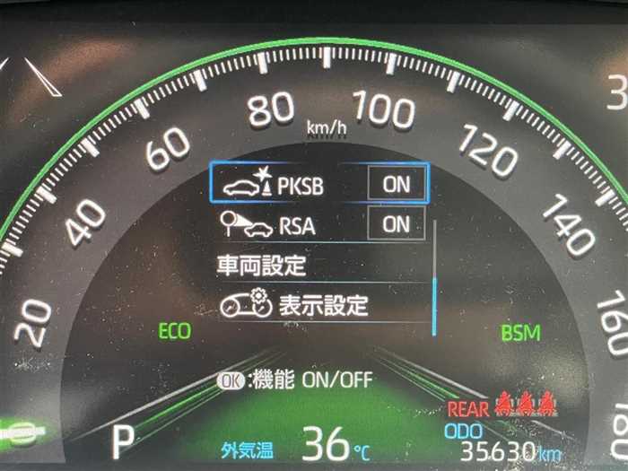 2020 Toyota RAV4 - Image 2