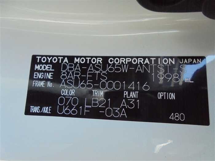 2017 Toyota Harrier - Image 3