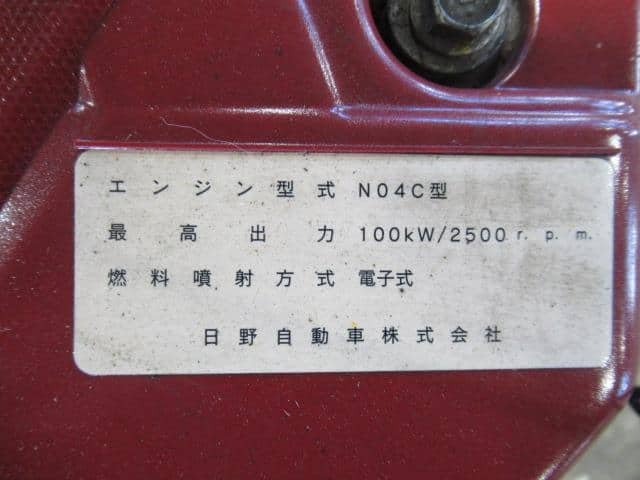 HINO DUTRO NO4C-UN Engine - Image 11