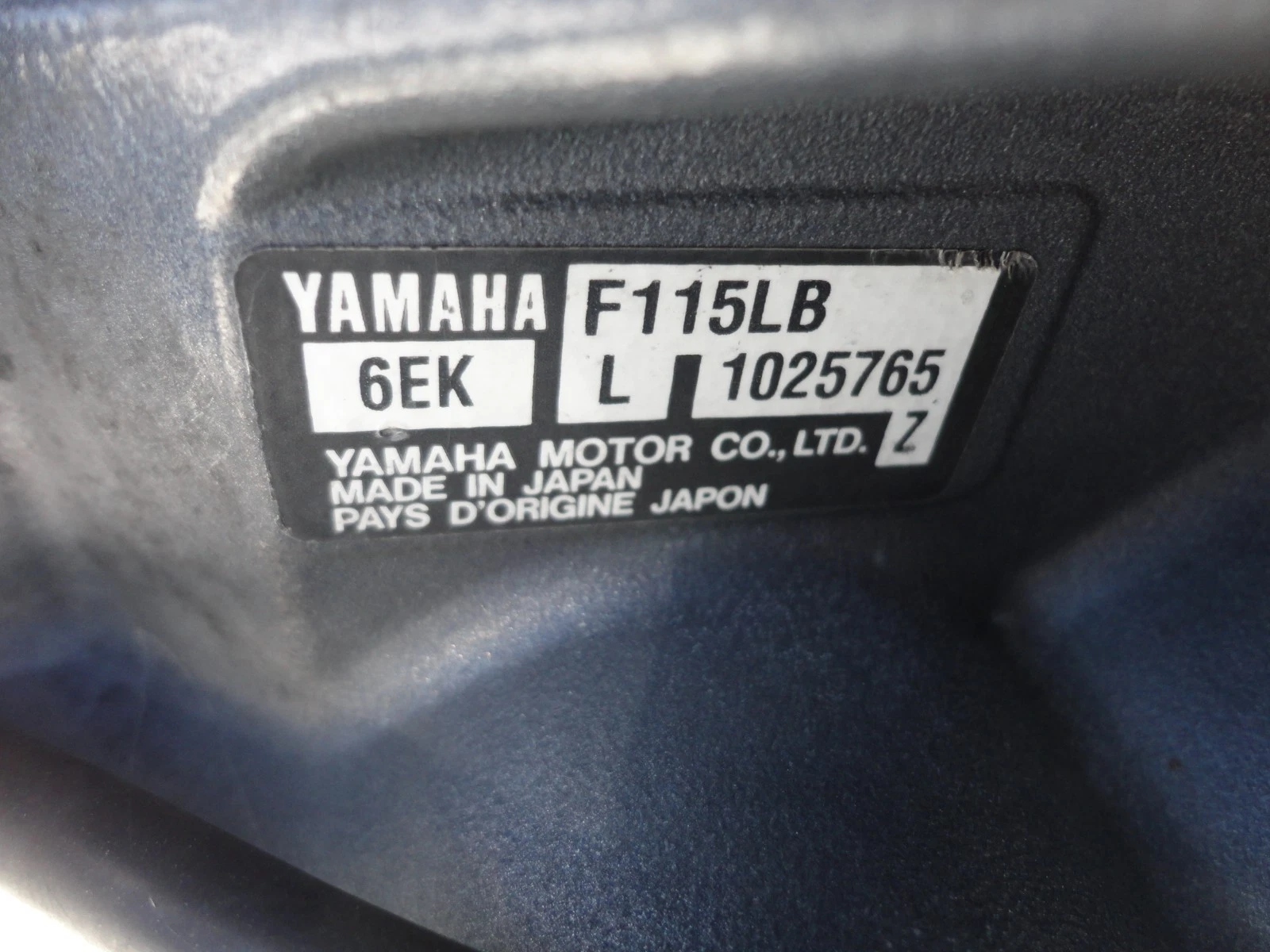 2015 Yamaha 115hp 4 stroke OUTBOARD Motor - Image 5