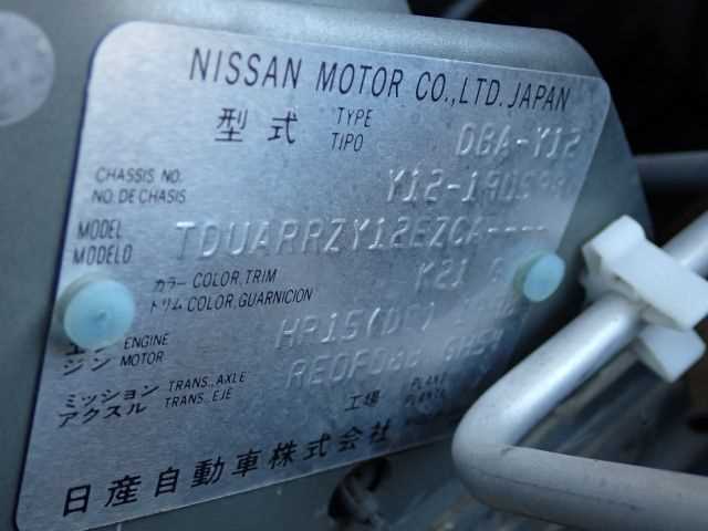 2017 Nissan Wingroad - Image 26