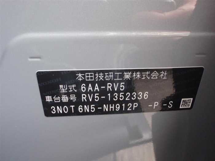 Honda VEZEL 2026 - Image 27