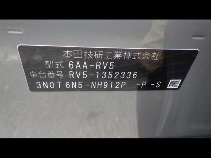 Honda VEZEL 2026 - Image 30