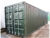 40ft New ISO Container – S2 Doors